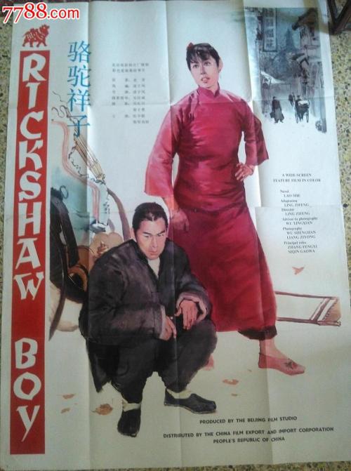 制作高仿四级成绩单