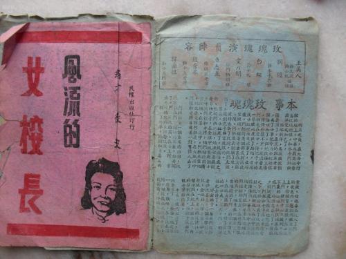 制作帝国州立学院文凭毕业证
